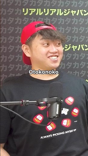Chainsaw Otokonoko ‪@TheAnimeMen‬ #learnjapanese #chainsawman