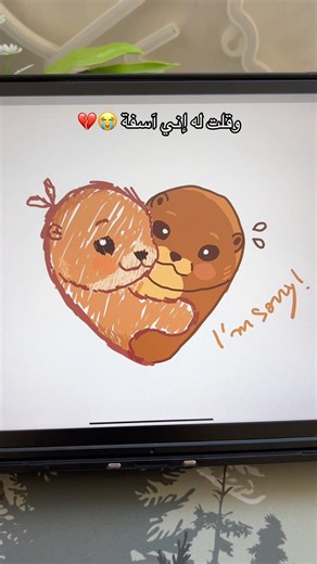 App: ArtWorkout ✨ #artworkout #mutiplayer #ipadgames #رسم #ايباد #howtodraw #multiplayergames #fyp