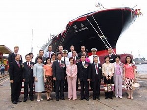 Yang Ming names 8,200-TEU box ship