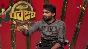 323K views · 4.1K reactions | ETV PLUS Express Raja:Thana paata&dance tho andarini entertain chesina chinnari... @Pradeep Machiraju To watch latest episode of Thotti Gang Click here:https://bit.ly/2HQS2cD Now watch all Episodes of “Express Raja” on ETV Win @ https://www.etvwin.com/shows/express-raja Install ETV Win App @ https://f66tr.app.goo.gl/apps | ETV Plus | Facebook