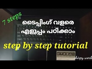 എളുപ്പം Typing പഠിക്കാം💻//Learn Typing⌨️//Malayalam Tutorial/How to Learn Fast Typing on your PC