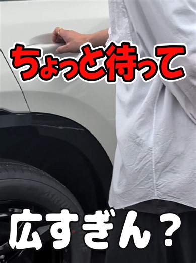 新型 CX-5 が売れてる理由｜マツダ CX-5 新型の特徴