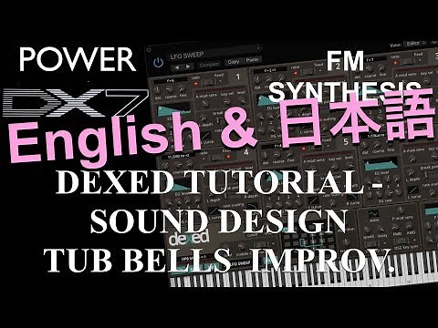 How to learn Dexed: FM synthesis – DX7 Plu-In Sound Design Tube Bells Improvement 日本語