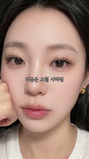 요철 피부 고민 끝! 싹 없애는 방법 #shorts #피부관리 #피부결관리 #메이크업