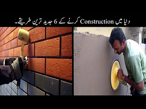 Dunia me Construction Karne K 6 Jadeed Tareen Methods | Amazing Constructions | Haider Tech