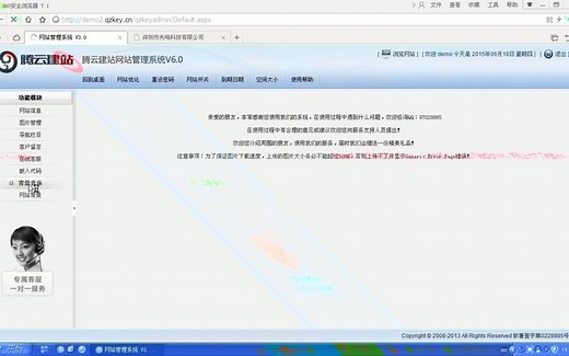 如何设置网站背景音乐