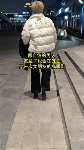 Fear of a Fall: Mastering the Art of High Heels Walk