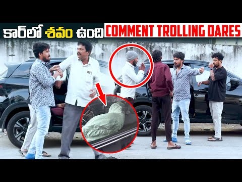 కార్ లో deed body | Comment Trolling Dare | Dare Series