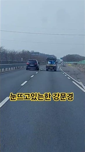 As long as I keep my eyes open, search for Kang Moon-kyung, the YouTube Live Master 💛💜❤️❤️💚💙♥️♥️🩵...