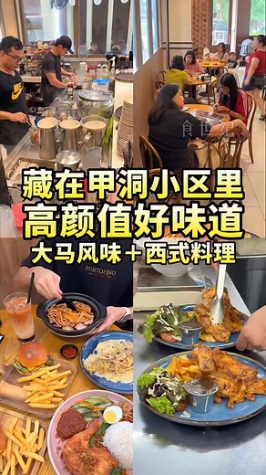 284 reactions · 128 shares | 【就想躲在Kepong这间咖啡馆发呆一下午 ...