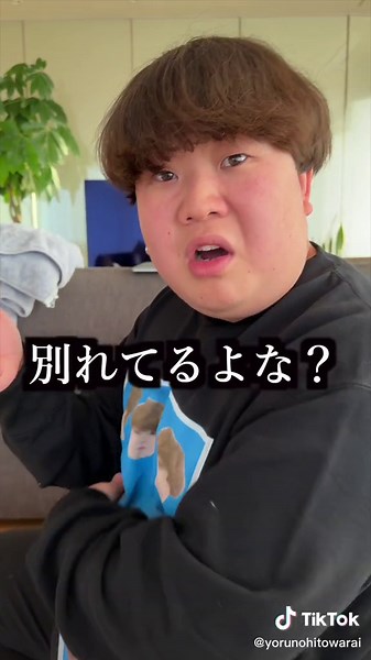 夜のひと笑い カメラ回ってるシリーズ