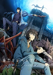 Second Season of 'Ore dake Level Up na Ken' Announced