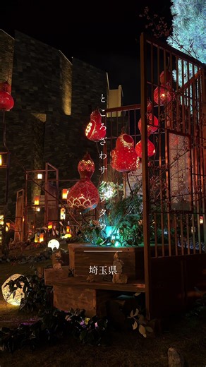 おすすめのアカウント