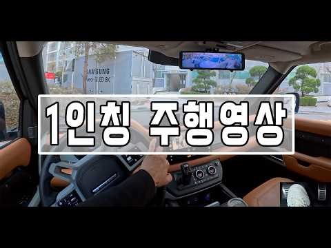 First-person driving video #BeginnerDriver #RoadDriving