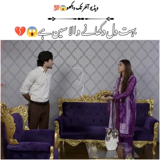 14K views · 332 reactions | Moment scene ❤️ #pakistan #foryou #trending #pakistan #foryou #foryoupagereels #Dramas  | Pakistani dramas/پاکستانی ڈرامہ | Facebook
