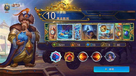 [The Bazaar][解说]11天10胜 猪无dlc小物品过度思路及dlc套路分析