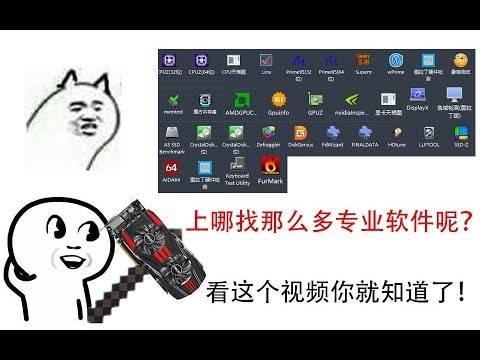 【数码】一个集合了所有DIY爱好者（搞机人士）的必备的工具箱！