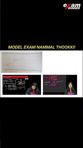 Plus One Physics Model Exam 2026 എല്ലാം Exam winneril നിന്ന്