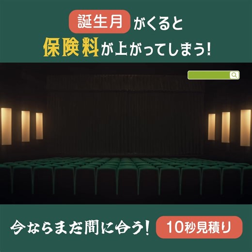 あなたに合った保険を診断 ライフネット生命なら見積りから申し込みまでネットで完結！ まずは無料のぴったり診断見積りから始めてみませんか？ ※保険商品や保険料は一例です。ご自身の生年月日・性別で、ウェブサイトにてご確認ください。 | ライフネット生命保険 (LIFENET INSURANCE COMPANY)