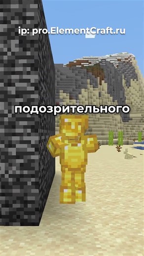 TRUST OF THE ELEMENTS WITH NOSATY ~ Elemental Server #minecraft