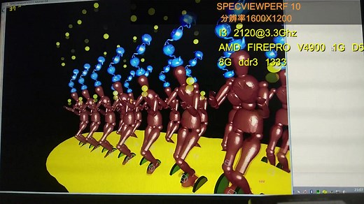 AMD firepro V4900专业显卡运行SPECVIEWPERF 10