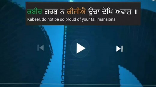 Understanding the Basics of Sikhism: Exploring Sikh Bani and Shabads