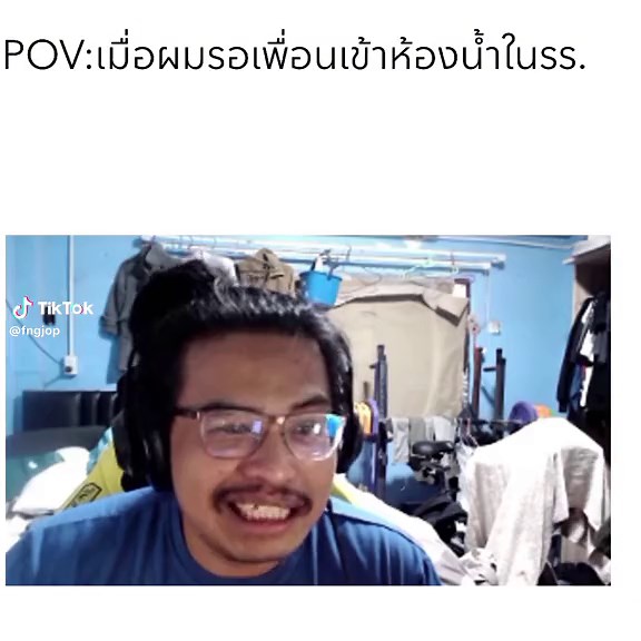 เมื่อรอเพื่อนเข้าห้องน้ำ#opztv#fypシ