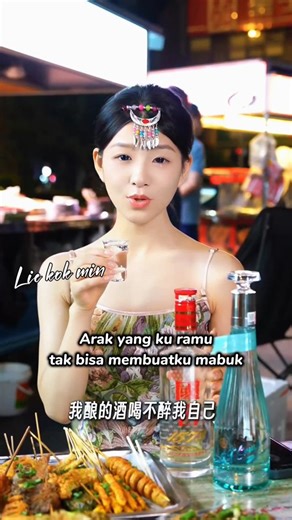 可可托海的牧羊人 || Ke Ke Tuo Hai De Mu Yang Ren || Pengembala di Keke Tuohai | Lie Kok Min