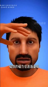 RELINK脑机接口# #科普 #科普一下 #涨知识 #脑机接口