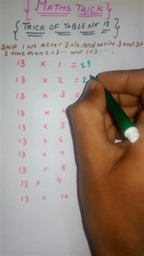#Math#trick of table 13#maths trick #subscribe #trending #education .