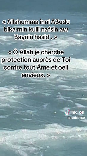 Douãa pour la protection et contre le mauvais œil Bi idni Allah. Qu’Allah nous accorde les mérites Amine 🤲🏿🤲🏻🤲🏽.Allah Sait Mieux. #duaa #invocation ##rappels_islam #fyp #pourtoi