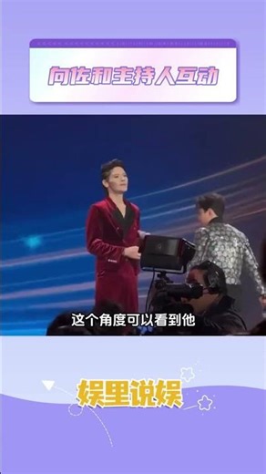 Title: Xiang Zuo Live Chat: Unboxing the Stars' Secrets