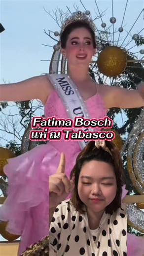 Fatima Bosch แห่ ณ Tabasco Congratulations on your success! 😁 #misstabasco