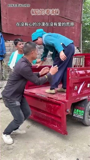 Funny videos are just for fun #funny #movie #comedy #respect