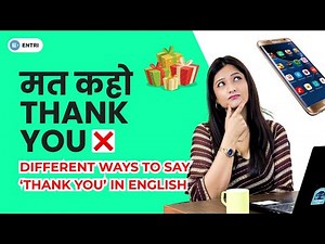 मत कहो ‘Thank You/धन्यवाद/शुक्रिया’ - Different Ways to Say Thanks | English Phrases for Beginners