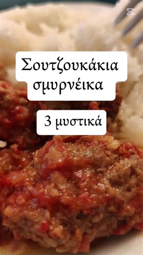 Σουτζουκάκια: Παράδοση και Γεύση από τη Σμύρνη
