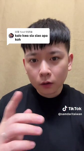 Kua Sha Siao: Arti dan Konteksnya di Taiwan