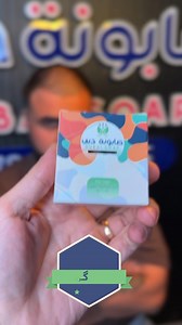 🙏🤍💯 صابوونی “دوبی” نرخ 35 هه زار گه ياندن به خوريه سودكانى صابون دبه ى بۆ پەرستنی قژ– لە ڕۆژی یەکەمدا دەرچوونی قژ وە دەگرێت– لە ماوەی ١٠ ڕۆژدا دەستی دەکات بە گەشەکردنی قژئەم صابوونە گیاهییە، بە تەواوی بێ زیانە و بێ هیچ تاوانی لاوەکییەوەبەردەستە لە زۆربەی ناوچەکانو گەیاندن بە تەواوی پارێزگاکانی ناوچەکە بەردەستە ناونیشانی یەکەم:هەولێر، فەلەکەی زراعی، دوو سایدی ٤٠مەترکۆزمەتیک بۆتانناونیشانی دووەم:کەرکووک، ناوچەی خەضراءدوو سایدی، کۆمپانیای ئەبو ئیمان، روبەروی کبابی سەرمديو زانيارى زياتر نامه بنير