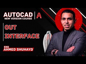 AutoCAD ( New Version ) " Out Interface - Session 01 " - Eng - Ahmed Shuhayb