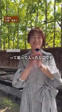 ✔️受講前、特別動画やアーカイブをみてご成約✨✔️講座の流れ通りに進めていくとご成約！成功体験へ⁡✔️みんなで引き上がっていくポジティブなエネルギーを体現している真知子さんがいるからこそ受講を決めた！