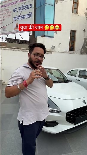 युवा की जान 🤔🤔😂 Maruti Swift VXi 2026 Updated Review | Swift On Road Price Sirsa