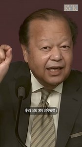 585K views · 28K reactions | अविनाशी तुम्हारे अंदर है | The infinite is within you. #infinite #within #withinyou #understand #knowthyself #know #you #premrawat #innerpeace #peace #life #selfknowledge #knowledge #rajvidyakender #rvk #motivation #inspiration #share #content #explore #live #fb #fbgood #fbreels #fbfyp #fbreelsviral #fbreelsfypシ゚viralシ #fbreelsfypシ゚viralfbreelsfypシ゚viral | Raj Vidya Kender | Facebook