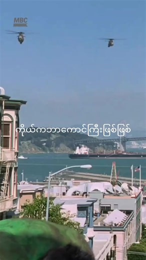 အစ်ကို့အားနည်းချက် - မင်းလေးပဲ