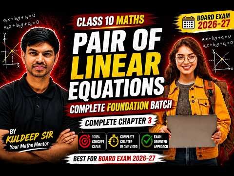 📚 Class 10th Maths II Chapter 3:Pair of Linear Equations in Two Variables II 01II By Kuldeep Sir II