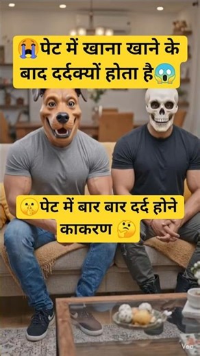 खाना खाने के बाद क्या चाहिए #ai Day-124: (Tumhari Body Ka Level Kya Hai?💪) #fitness #Shorts