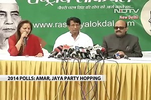 Amar Singh, Jaya Prada join Ajit Singh's Rashtriya Lok Dal