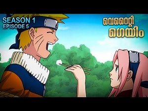 Naruto Season 1 Episode 5 Explained in Malayalam | TOP WATCHED ANIME | Mallu Webisode