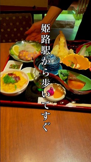 【姫路駅前の人気ランチ😋】 #姫路 #姫路グルメ