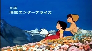 10K views · 437 reactions | Nuestras mañanas de miércoles están dedicadas a los recuerdos de infancia, por lo que les dejamos a la clásica #Heidi. ¿Conocían esta versión? | REC TV | Facebook