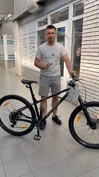 Merida BIG.TRAIL 300